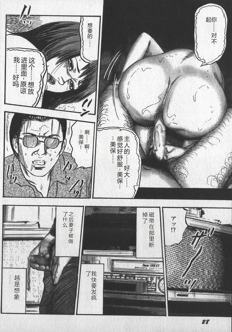 第 1 章, страница 31