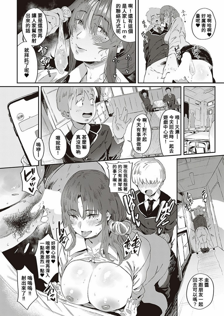 1, page 228