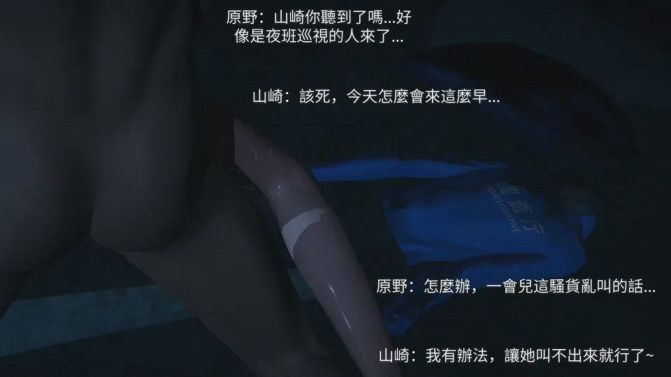 第1话，第 74 頁