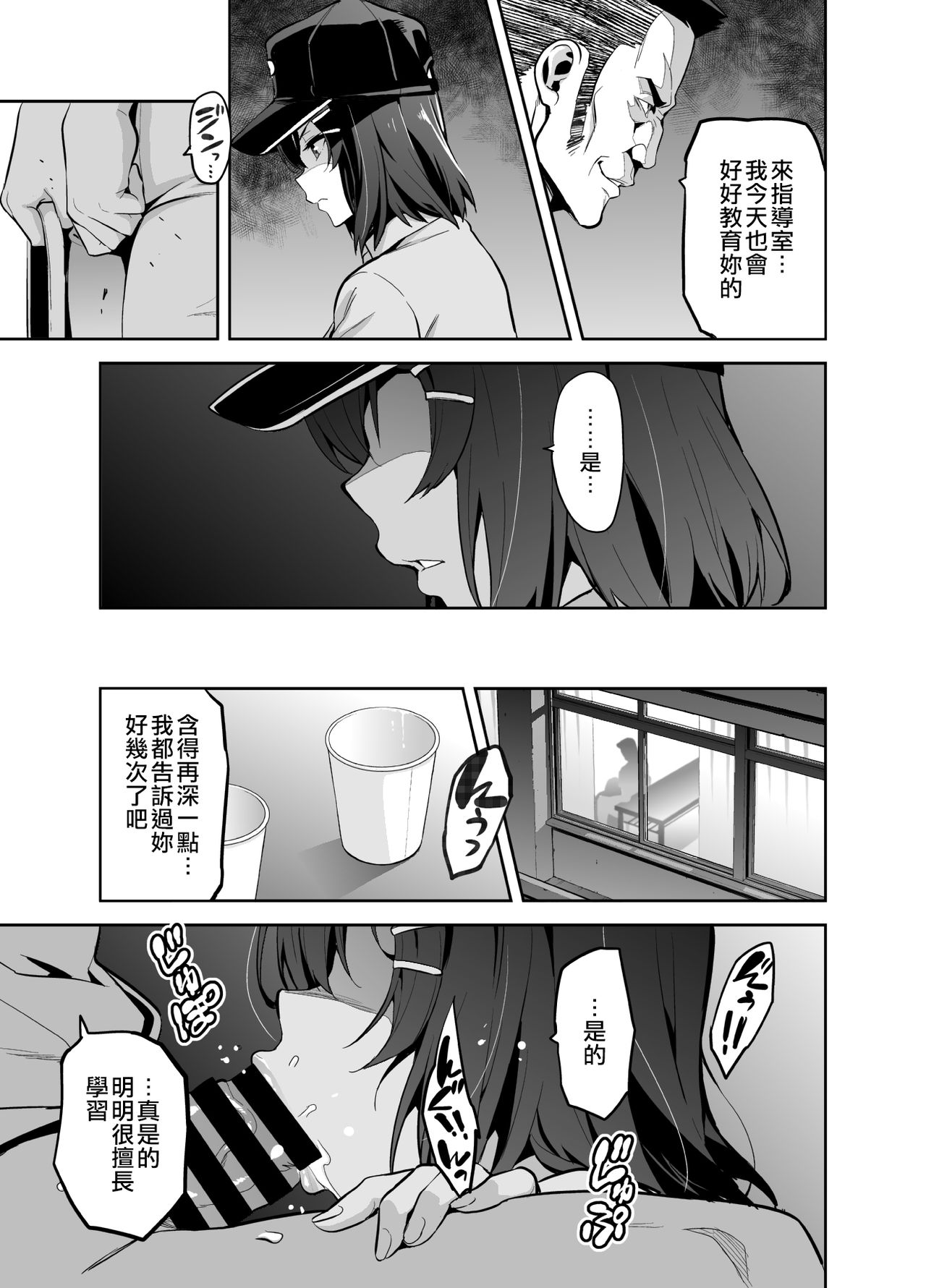 1, pahina 5