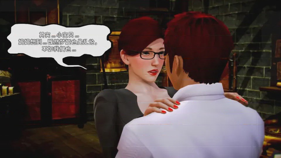 第 1 章, pahina 608