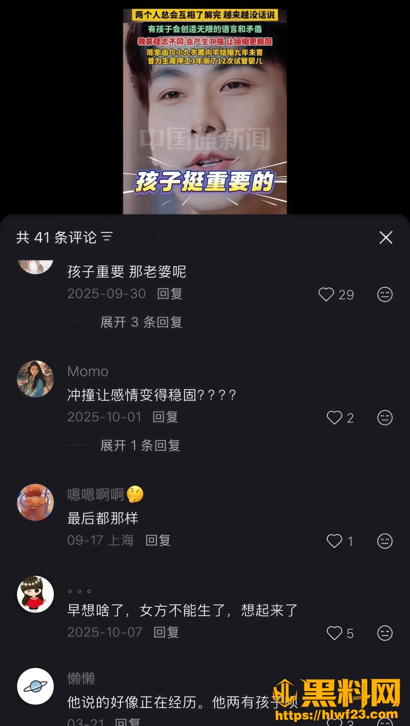 姐弟恋天花板 5