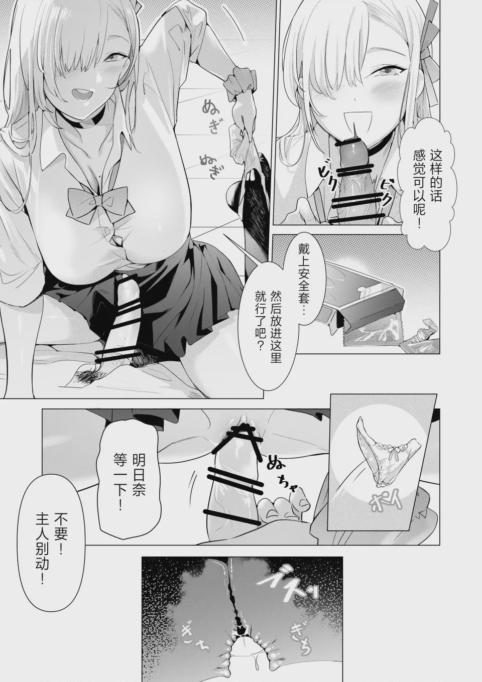 第 1 章，第 10 頁