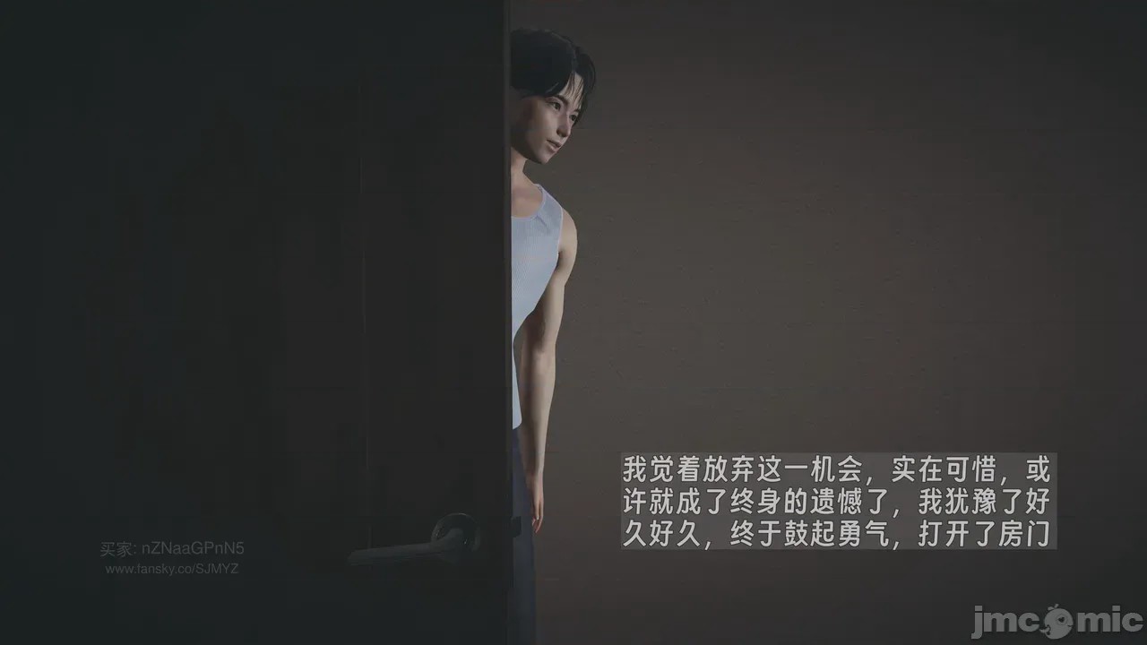 第1话, страница 1007