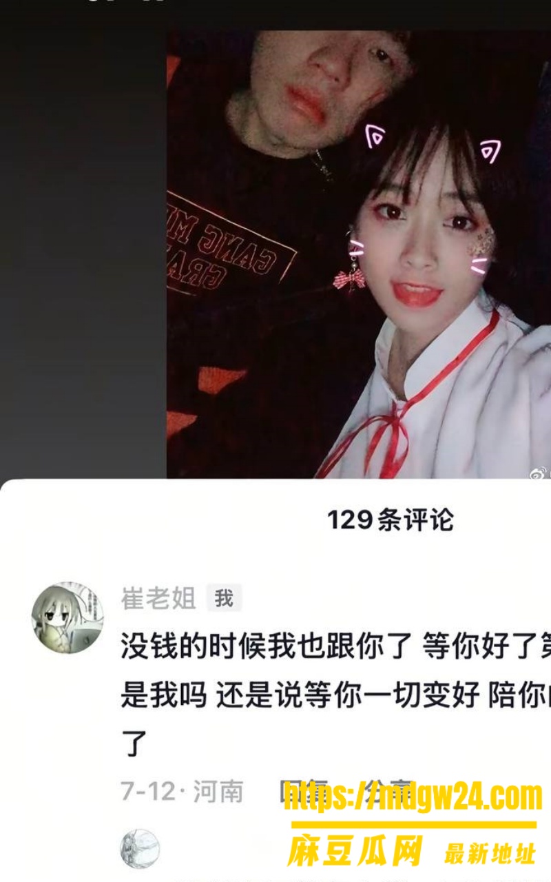 抖音49.5万粉说唱歌手13