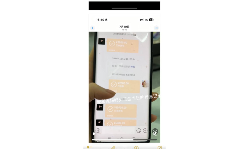 百万粉男网红陈嘉惟出4