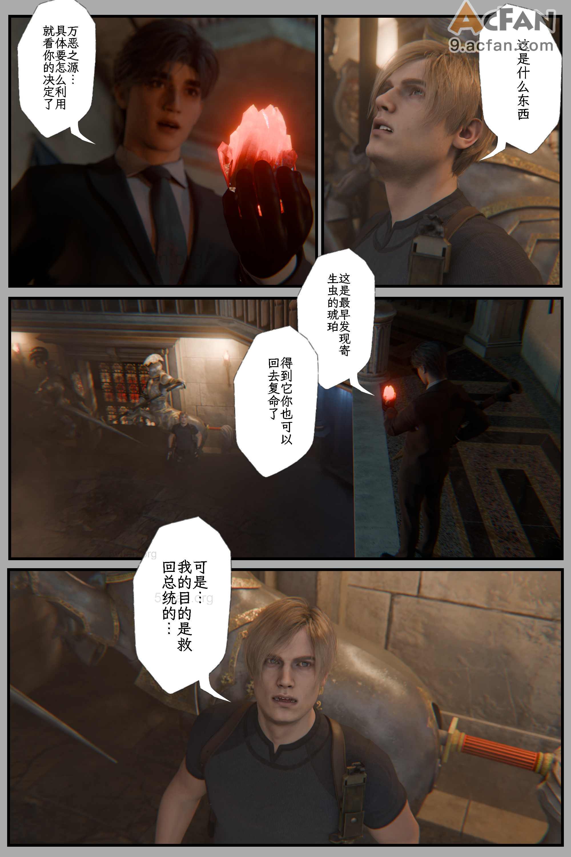 [befarmore]缚之图鉴05，第 96 页