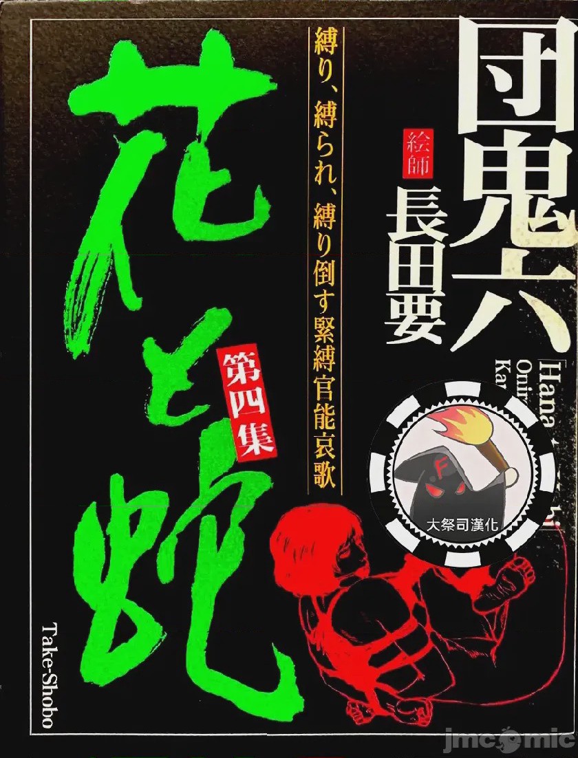 第1话, страница 1