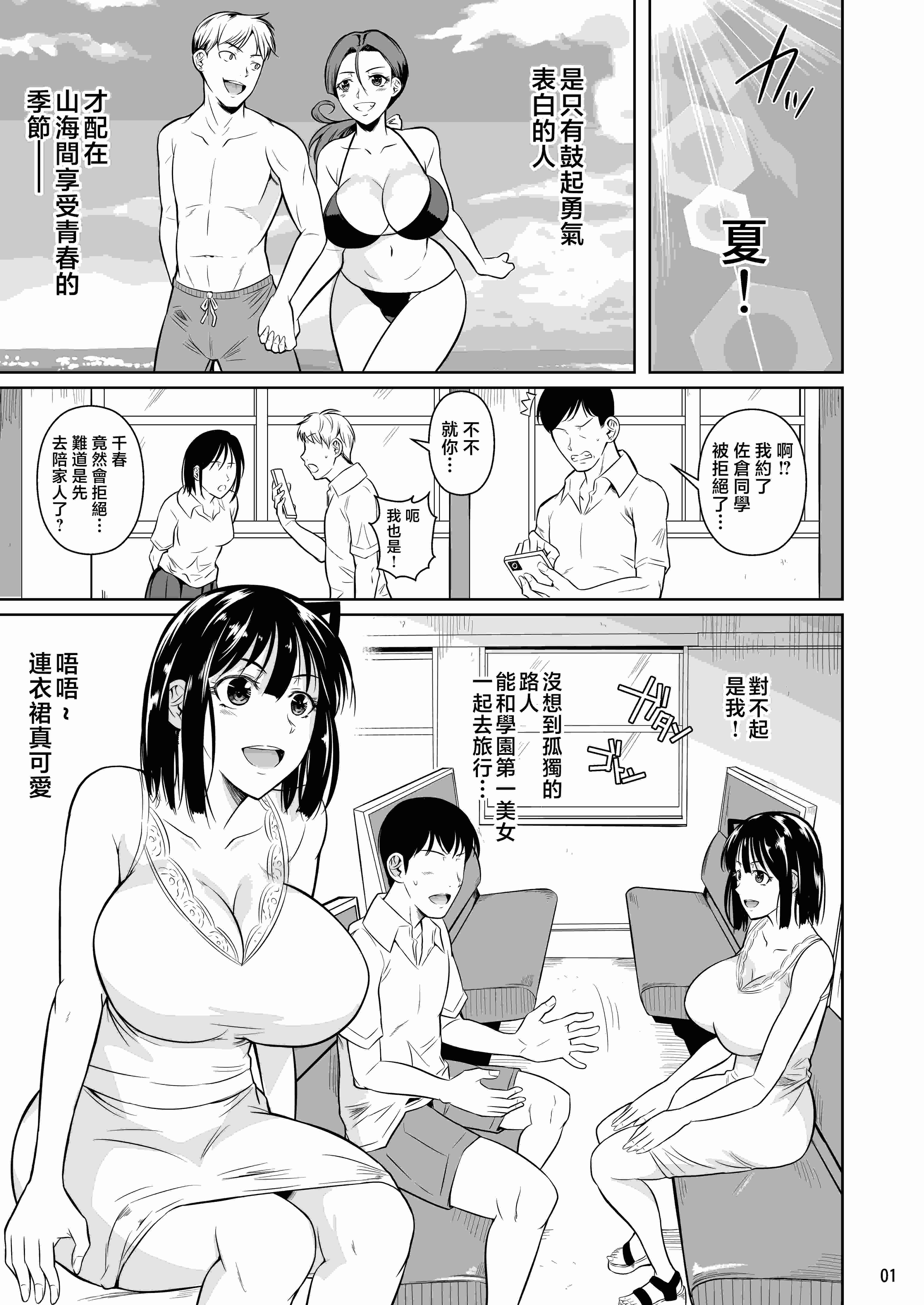 1, page 2