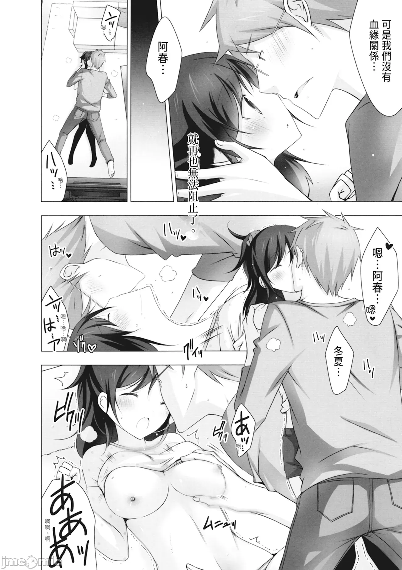 1, page 52