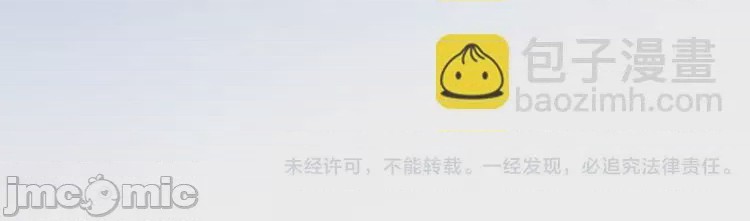 第1话 第1話 意外接吻, страница 85