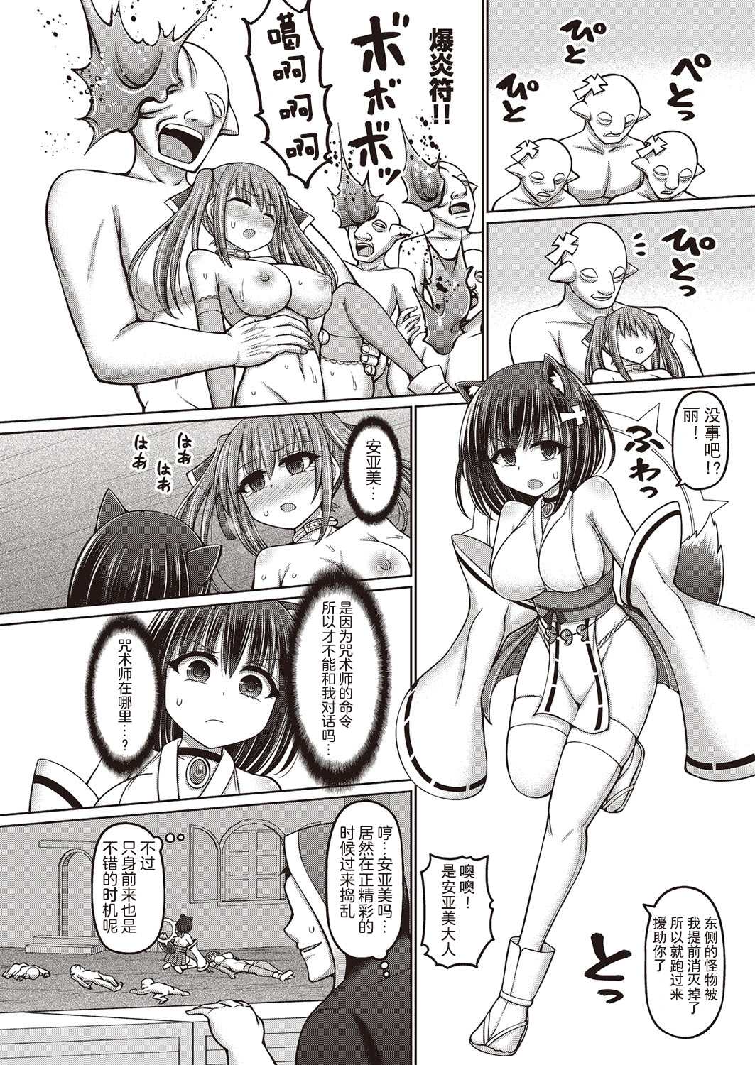 1, pahina 70