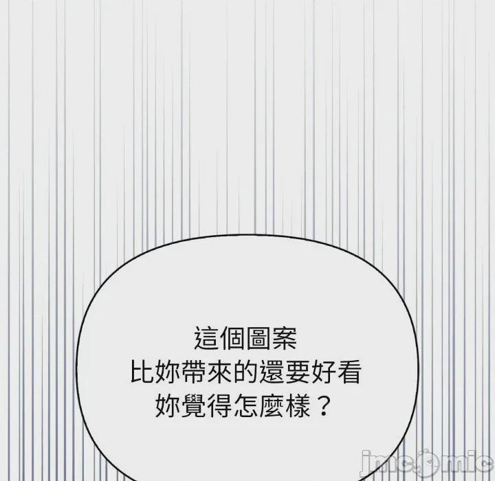 第1话 魔法刺青店 第1話, страница 175