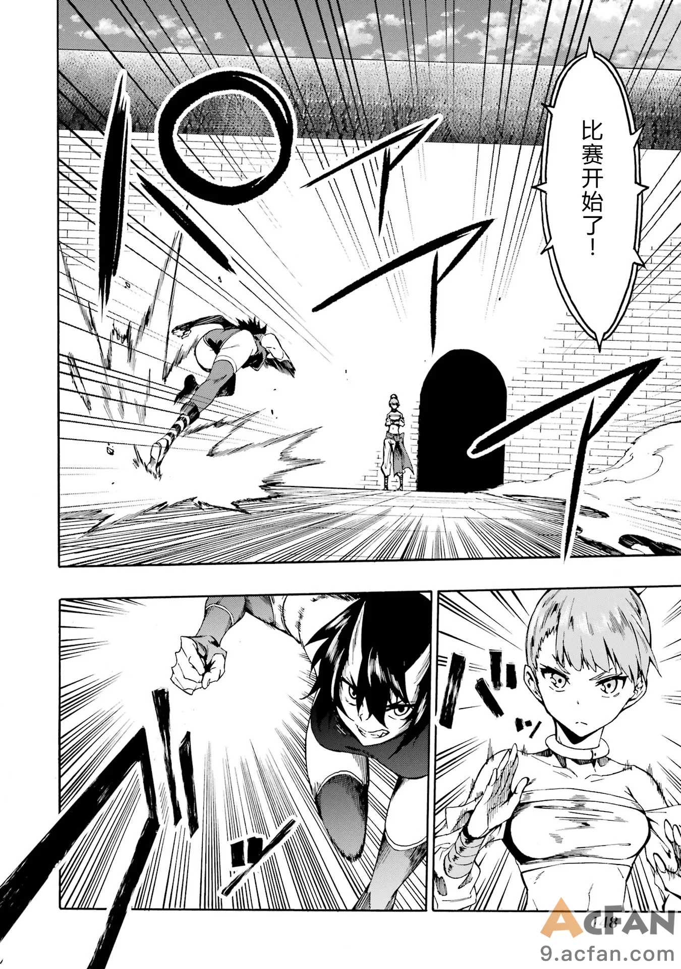第1章, pahina 146