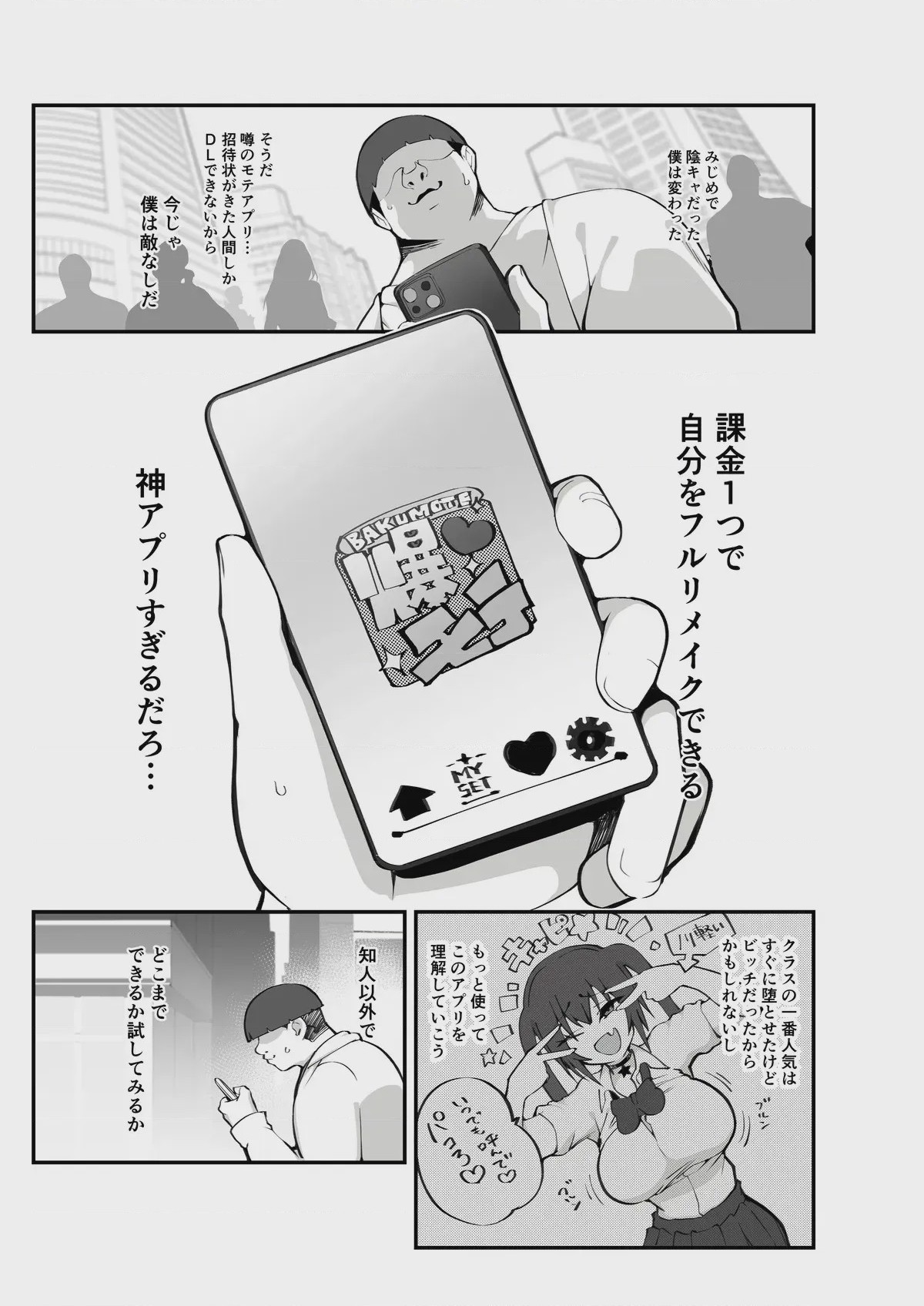 第 1 章, page 26