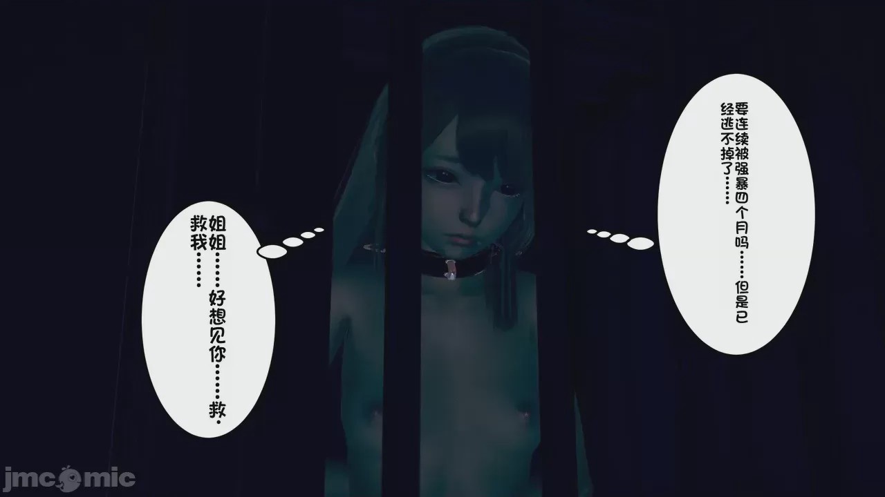 第1话, страница 375