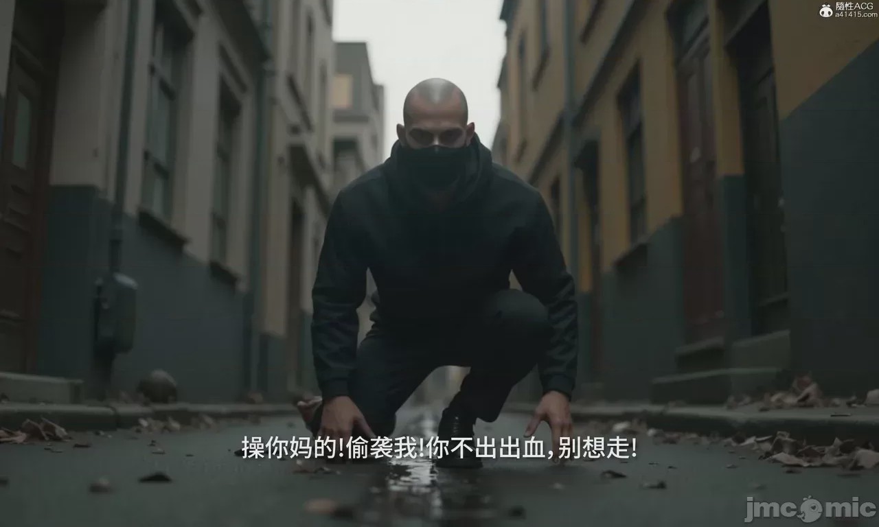 第1话, страница 541