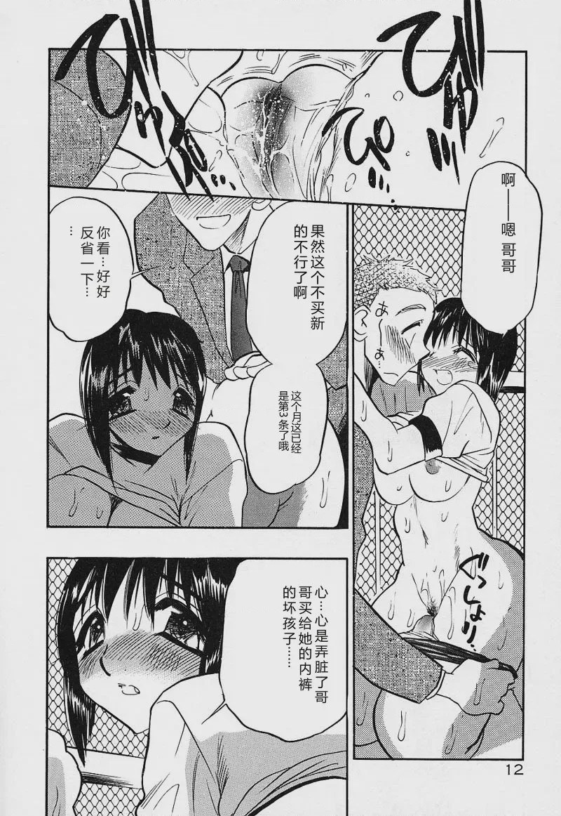 第 1 章，第 15 頁