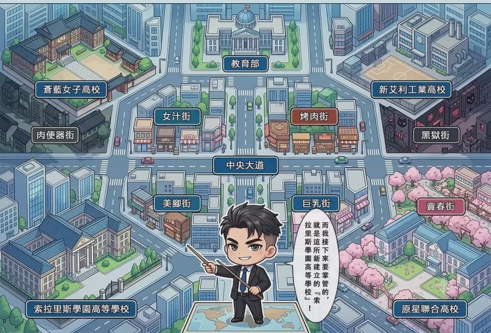 第1话，第 9 頁