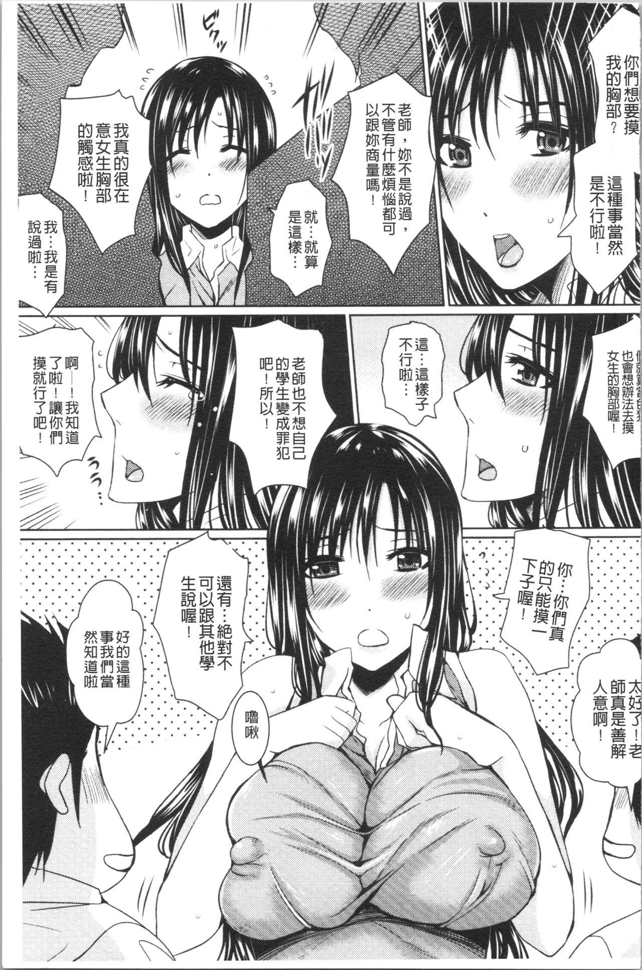 1，第 155 页