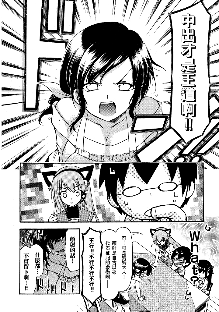 第1卷，第 123 页