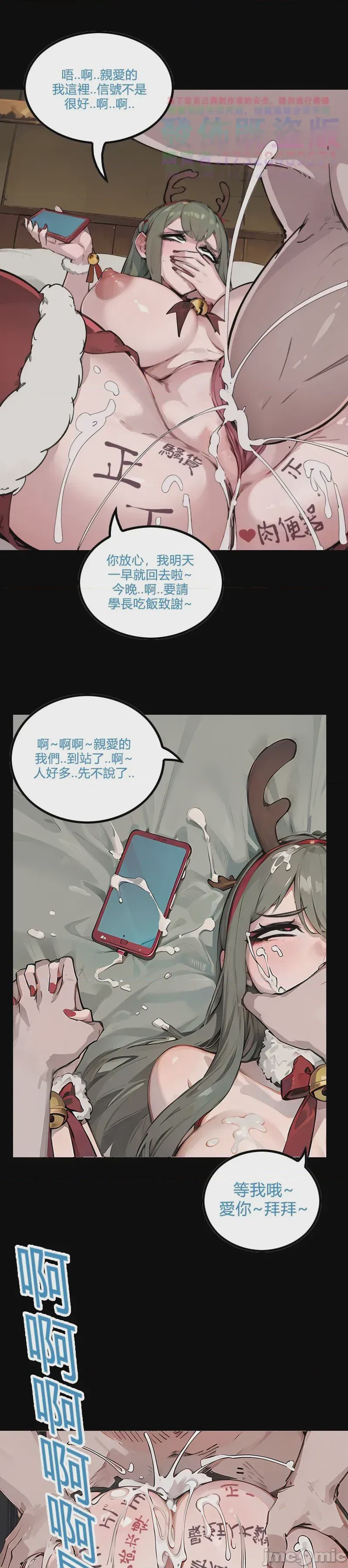 第1话、126 ページ