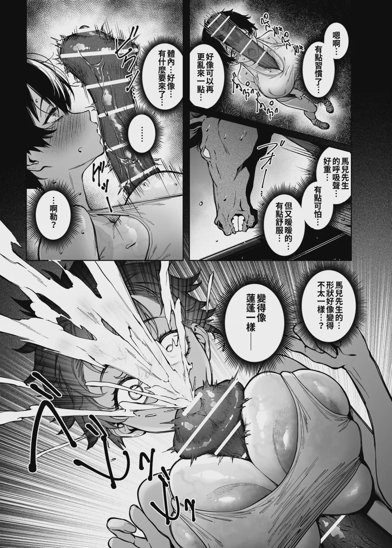第 1 章，第 14 頁