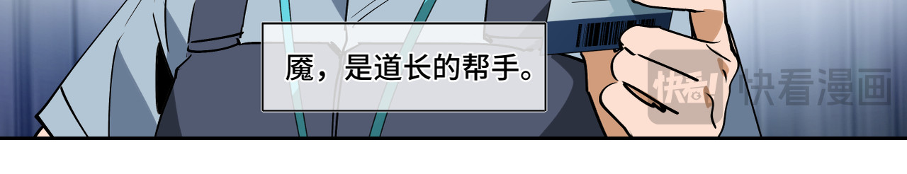 第001话, page 23