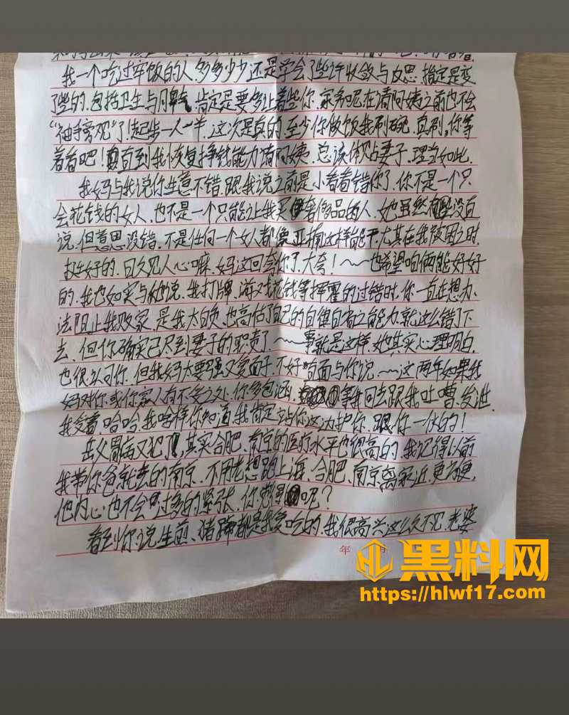 photo20260928192451W800px