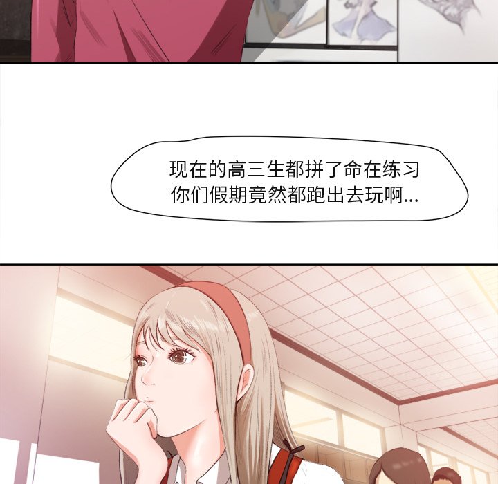 第1话，第 66 頁