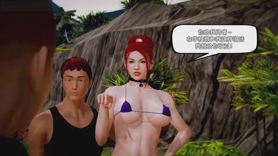 第 1 章, 페이지 17