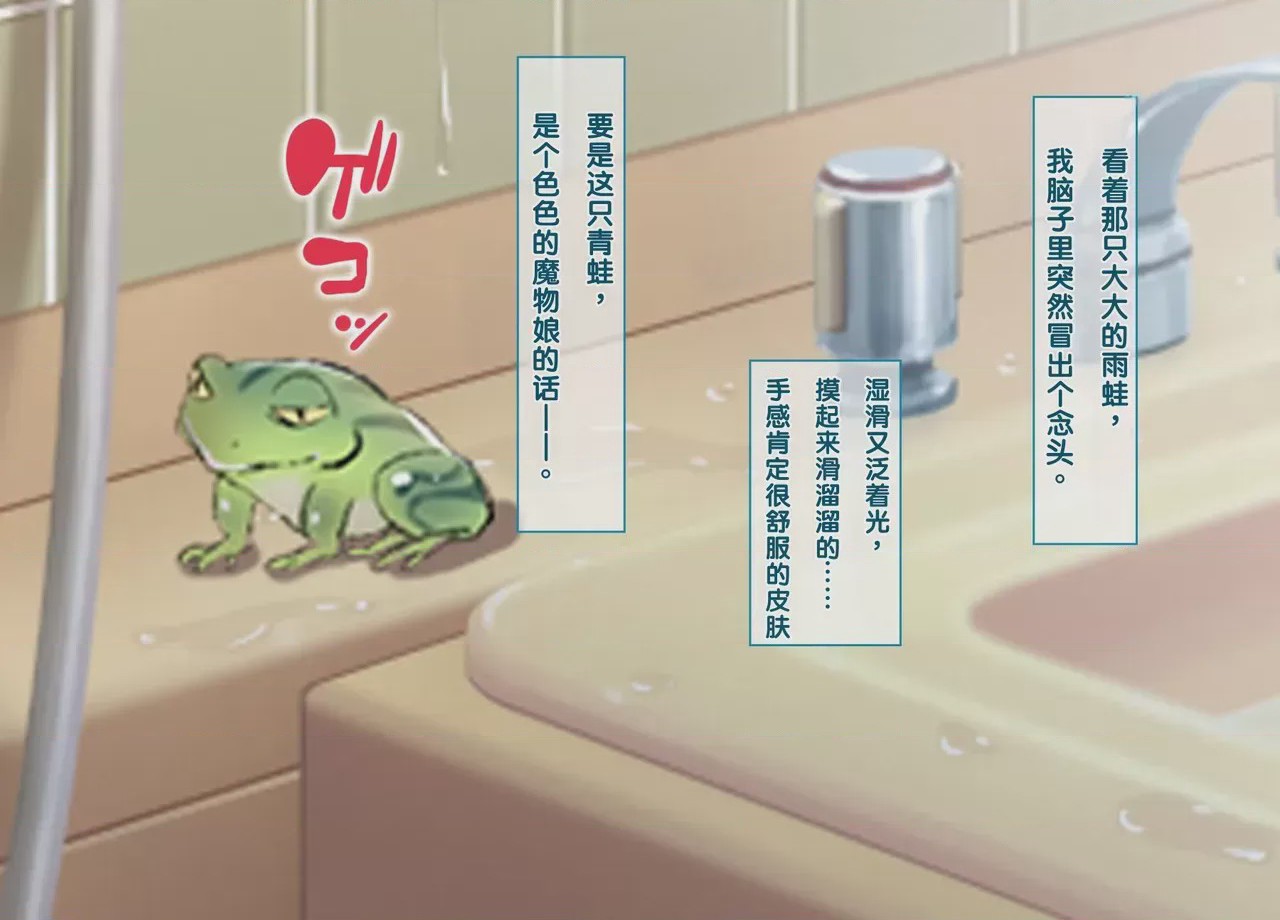 第 1 章, pahina 4