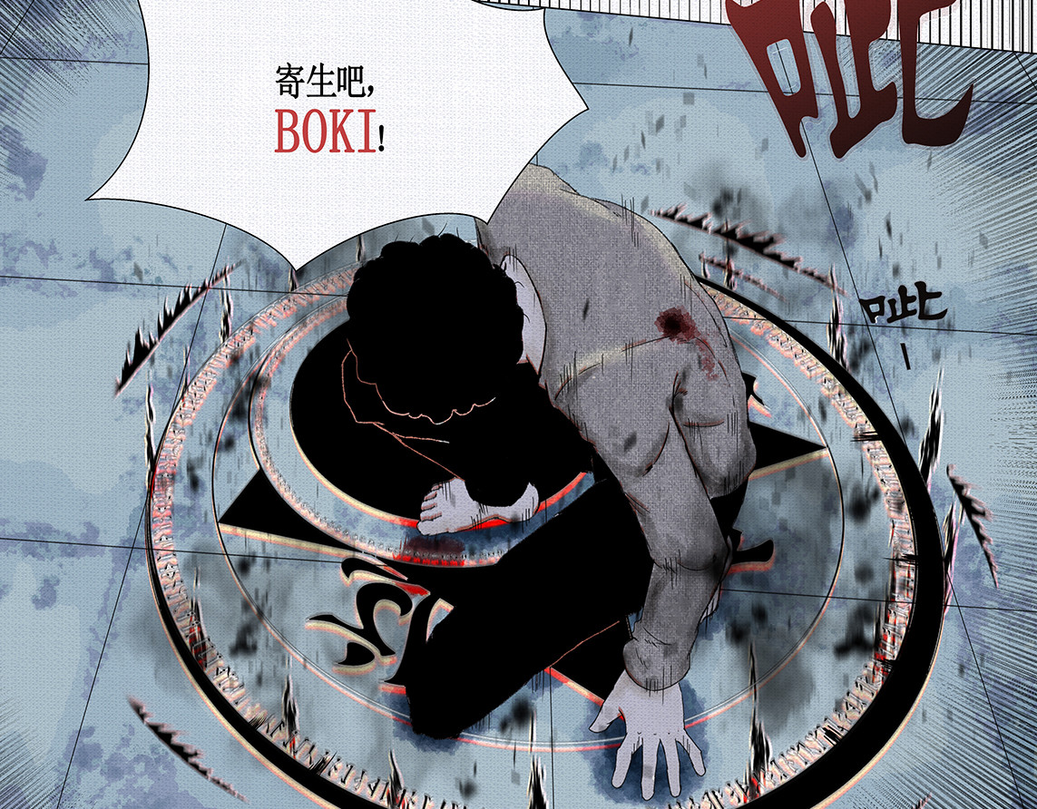 BOKI，第 73 页