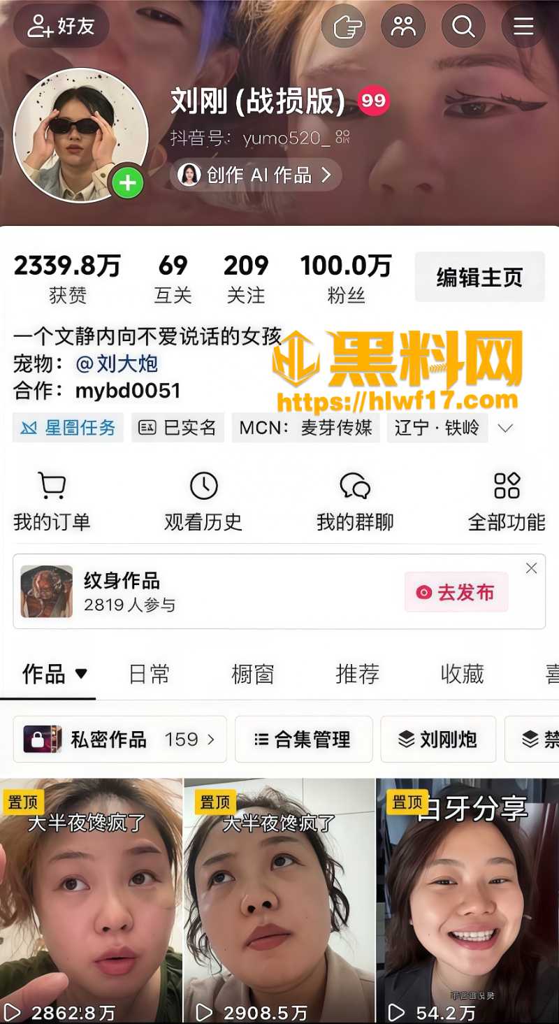 对线比恋爱还像恋爱1