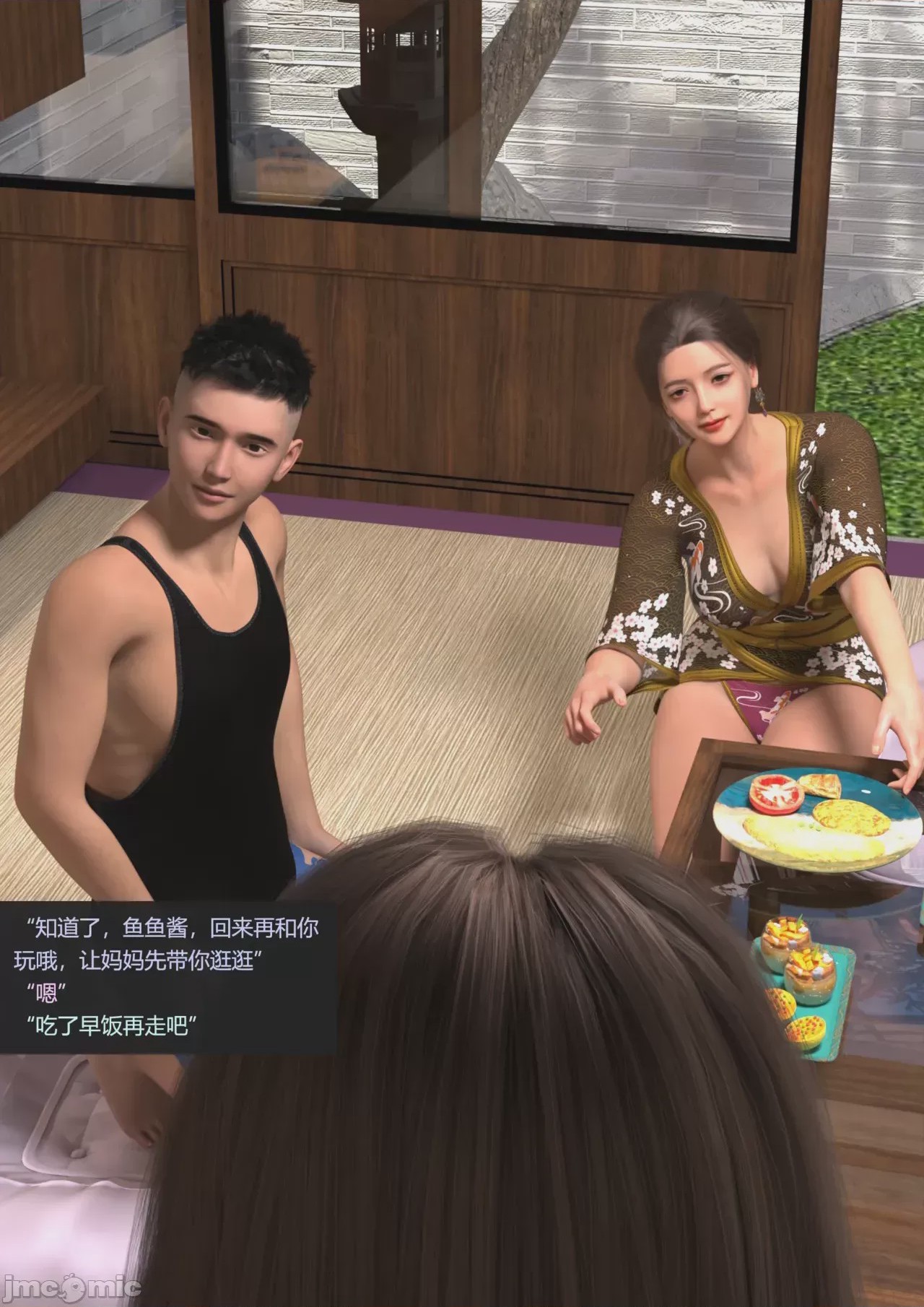 第1话，第 63 頁