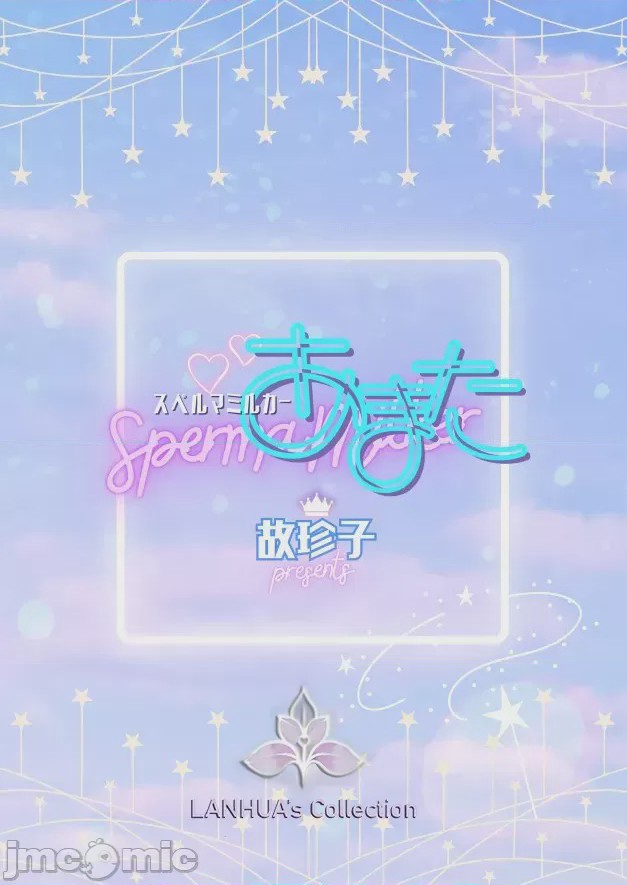 第1话, страница 2