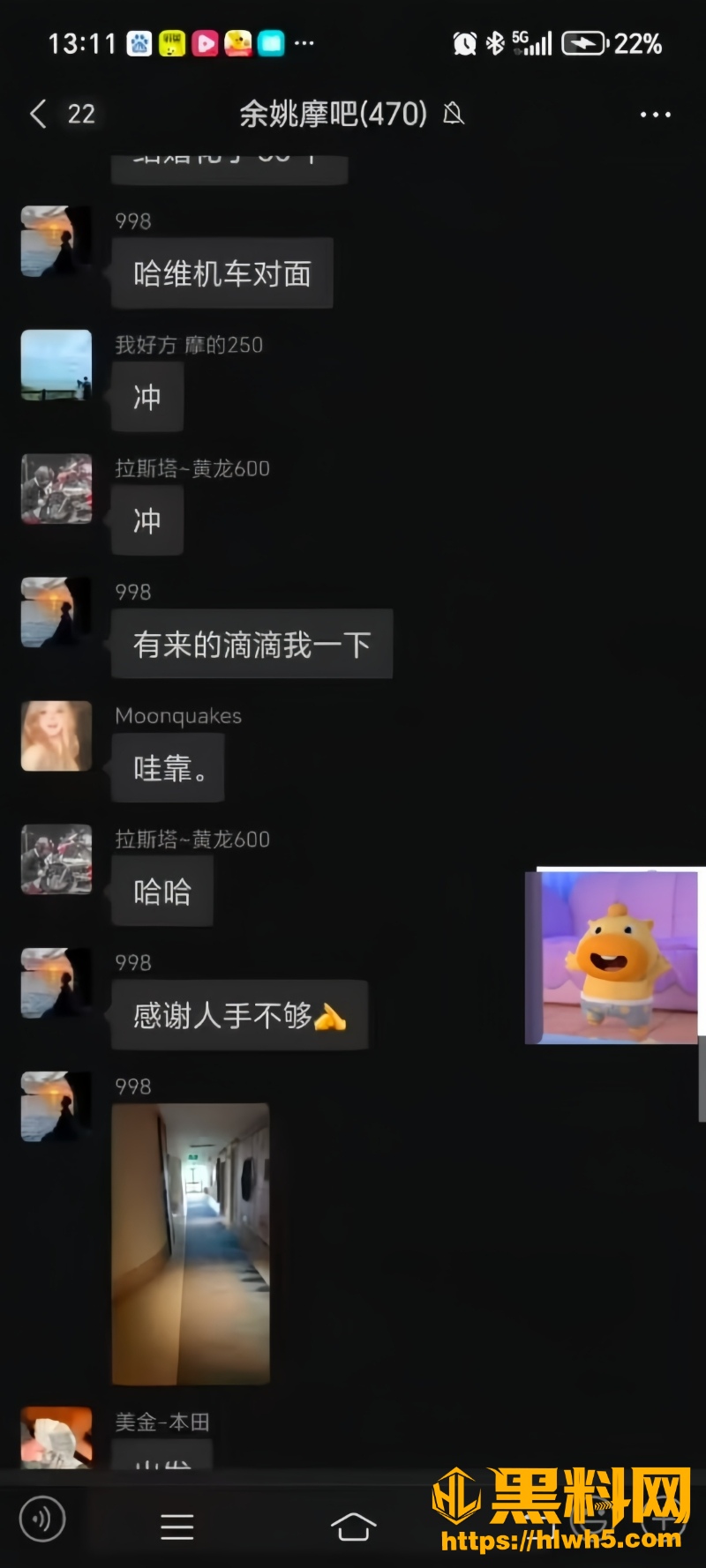 福建女子张炜灵出轨事件17