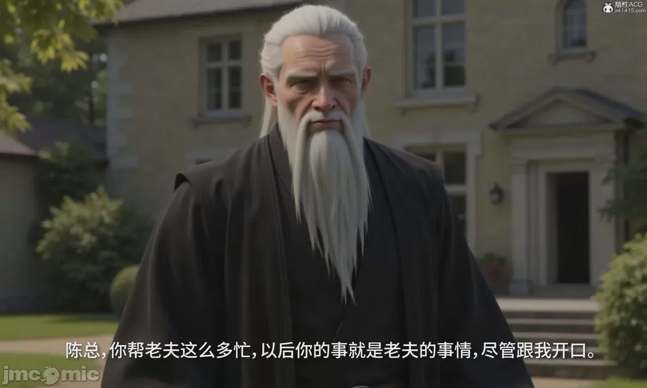 第1话, страница 843