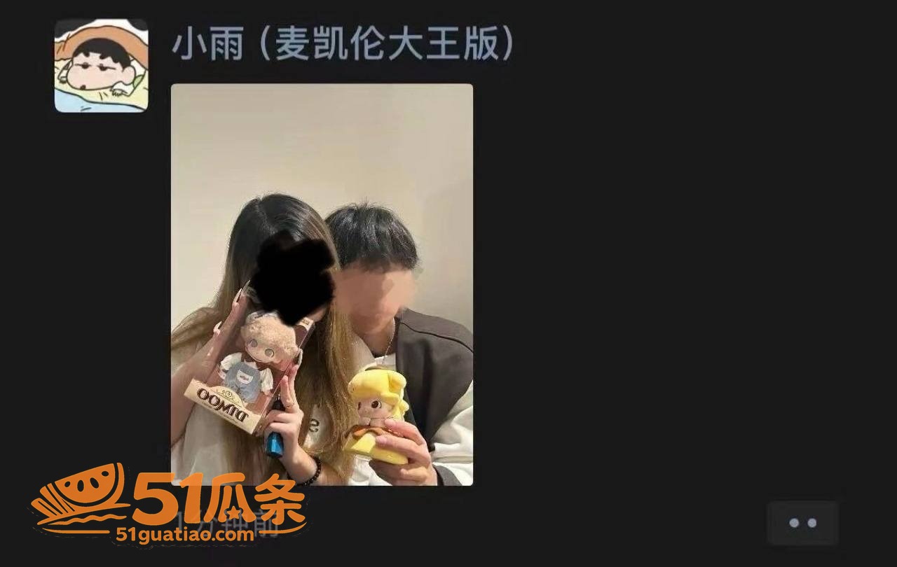 悉尼Alex 出轨时相关图片18