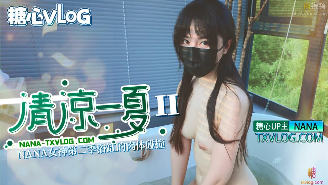 性爱道具大挑战 小桃酱
