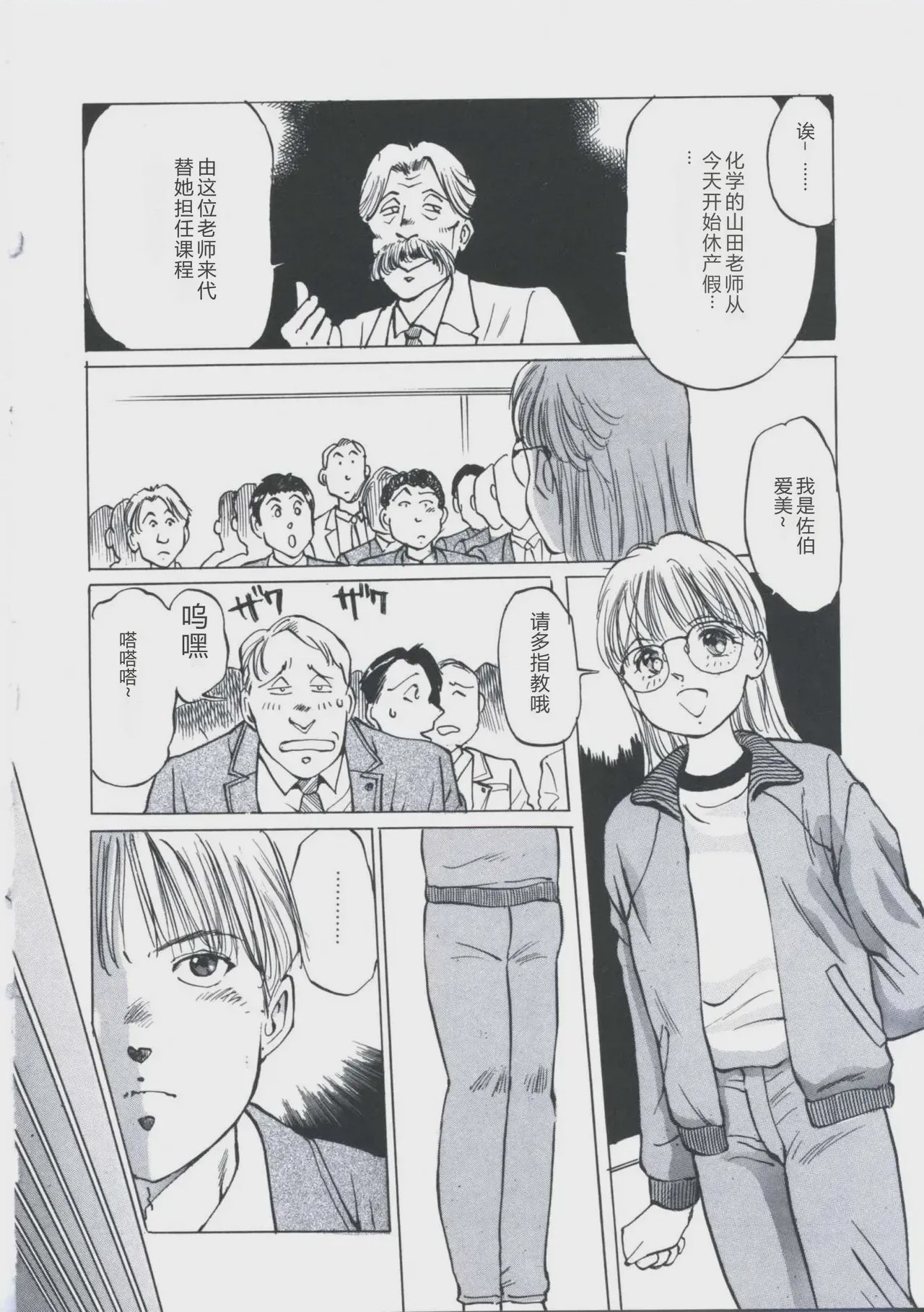 第 1 章, pahina 137