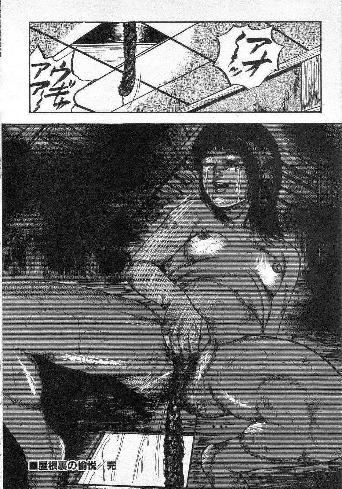 第 1 章, страница 105