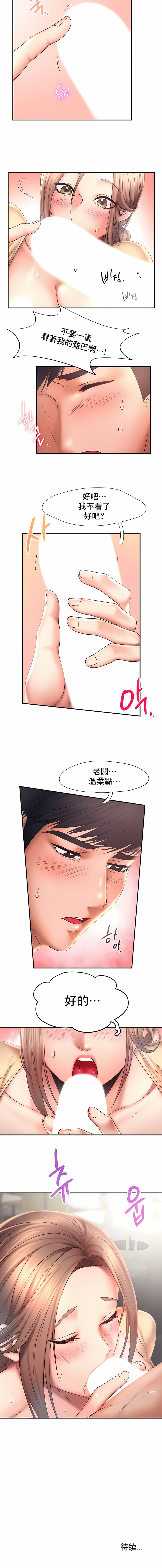 1, page 101