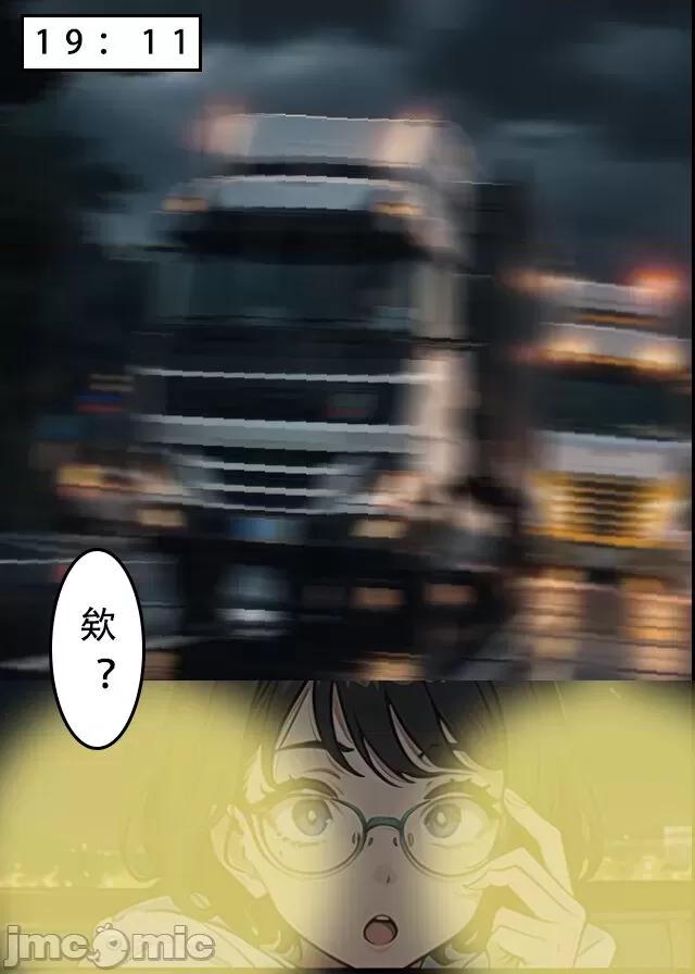 魂穿笑傲①试看版 （AI生成） 第1话, страница 9