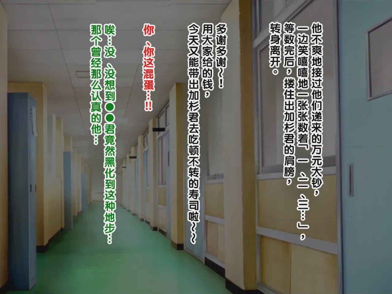 第1话，第 408 頁