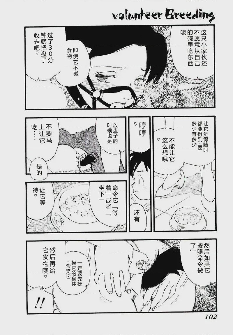 第 1 章, page 101