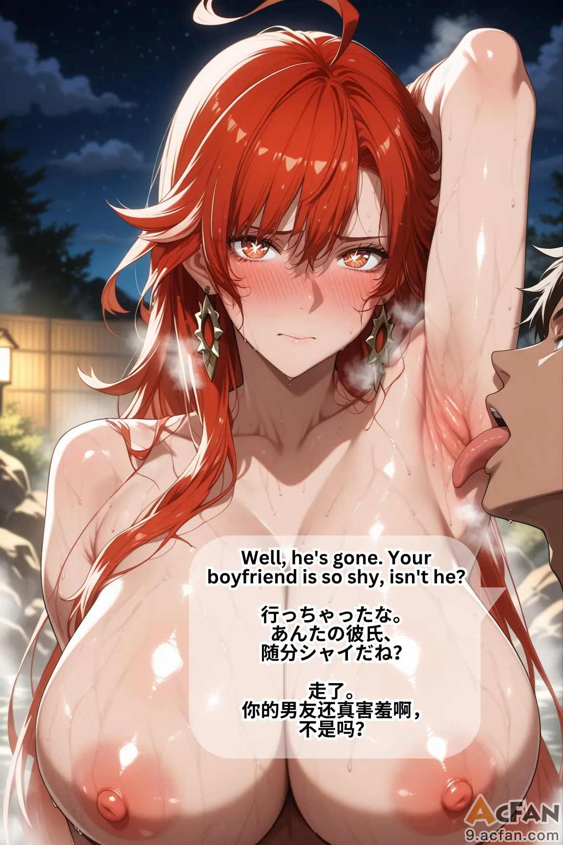 第1章, pahina 25
