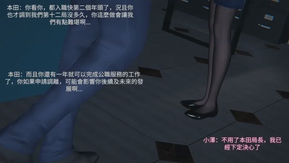 第1话，第 11 頁