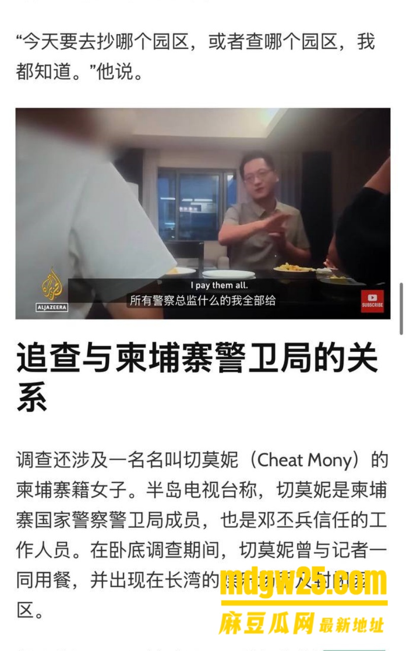 柬埔寨七星海长湾38