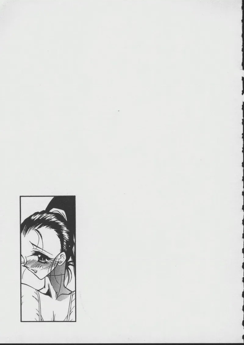 第 1 章, หน้า 81